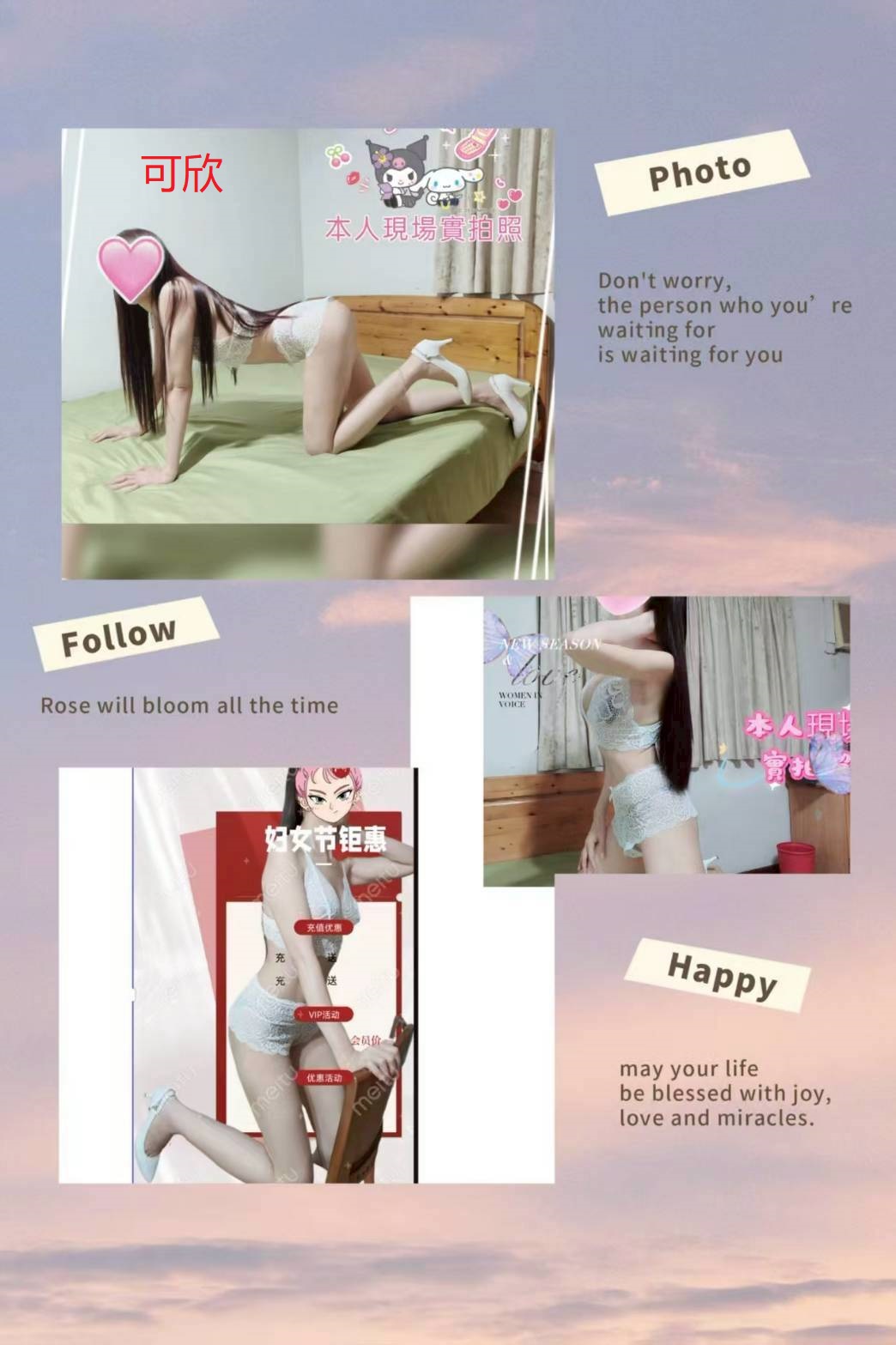 台東 個工 小愛 34D|23